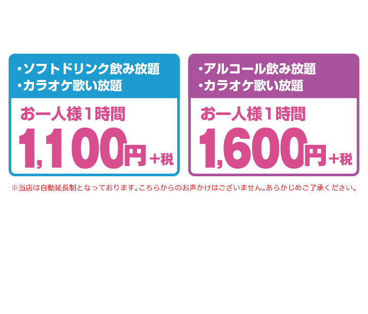 大阪日本橋 アニソンカフェ アルカディア