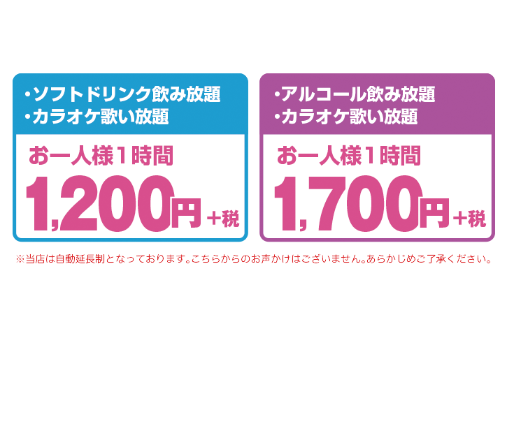 大阪日本橋 アニソンカフェ アルカディア